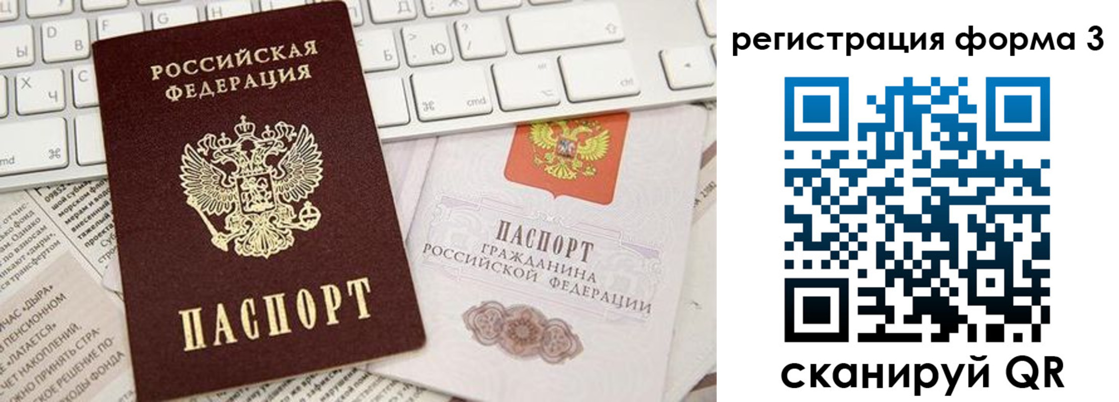 прописка иностранных граждан в Коле