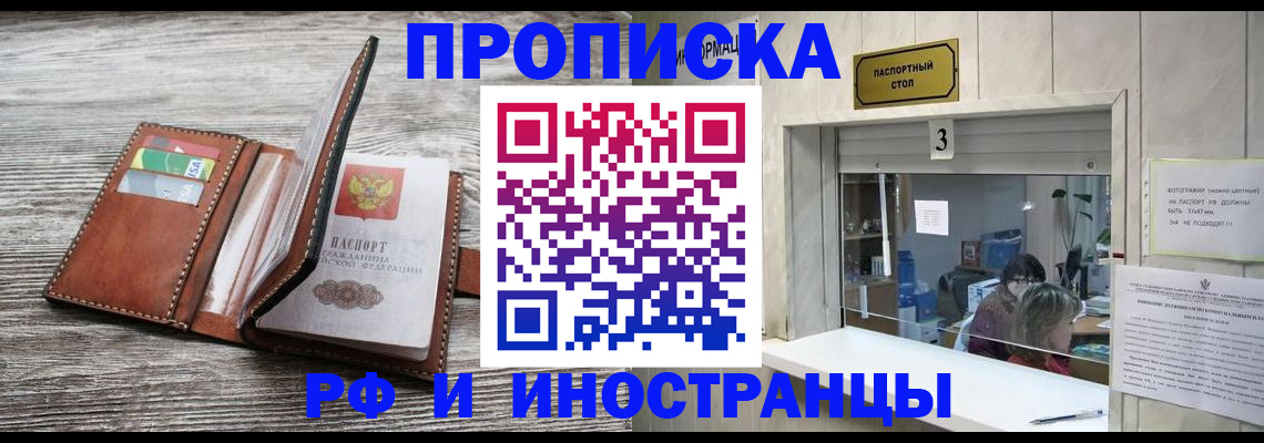 регистрация для школы в Коле