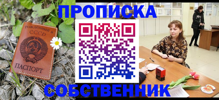 временная регистрация госуслуги в Коле
